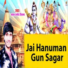 Jai Hanuman Gun Sagar