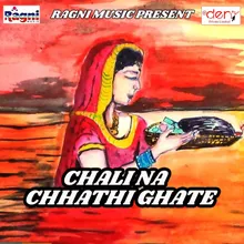 Ghaat Chhathi Maai Ke