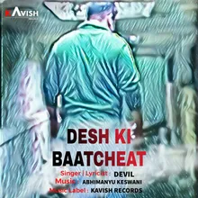 Desh Ki Baatcheat