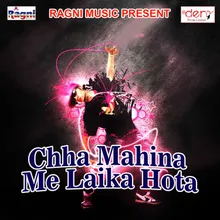 Chha Mahina Me Laika Hota