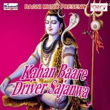 Kahan Baare Driver Sajanwa