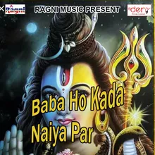 Baba Ho Kada Naiya Par
