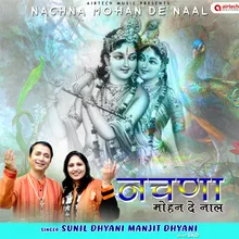 Nachna Mohan De Naal