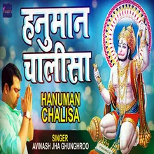 Hanuman Chalisa