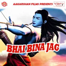 Bhai Bina Jag