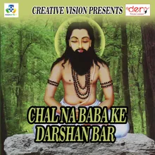 Chal Na Baba Ke Darshan Bar