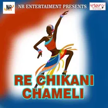 Re Chikani Chameli