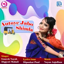 Autoye Jabo Shimla