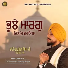 Japeo Jin Arjan Dev Guru