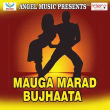 Mauga Marad Bujhaata