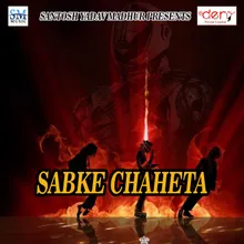 Sabke Chaheta