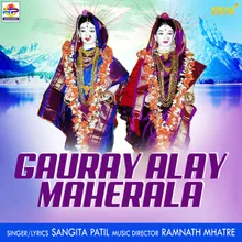 Gauray Alay Maherala