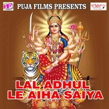 Lal Adhul Le Aiha Saiya