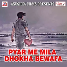 Pyar Me Mila Dhokha Bewafa