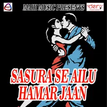 Sasura Se Ailu Hamar Jaan