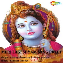 Meri Lagi Shyam Sang Preet