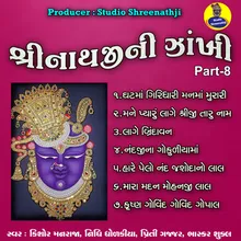 Ghatma Girdhari Manma Murari