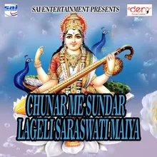 Chunar Me Sundar Lageli Saraswati Maiya