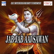 Jab Jab Aai Sawan