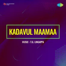 Kadavul Maamaa