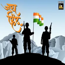 Jai Hind,Bharat Kahani