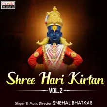 Shree Hari Kirtan Vol. 2