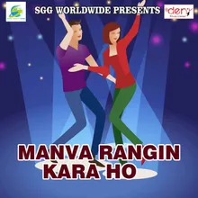 Manva Rangin Kara Ho