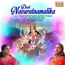 Devi Navaratnamalika