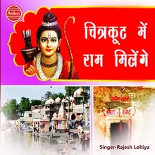 Chitrakoot Shri Ram Ji Ka Pyara Dham Hai