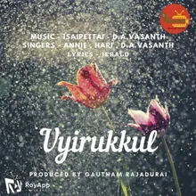 Uyirukkul