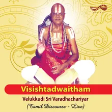 Visishtadwaitham