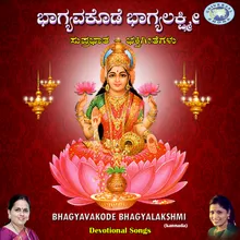 Bhagya Lakshmi Dhanya Lakshmi