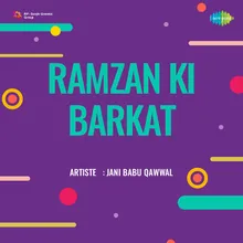 Ramzan Ki Barkat Kya Hai