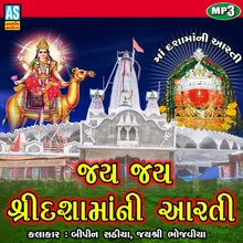 Jay Jay Shree Dasha Maa Ni Aarti