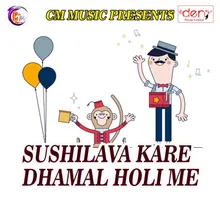 Sushilava Kare Dhamal Holi Me