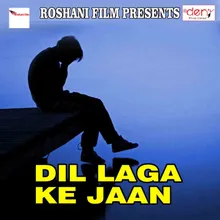 Dil Laga Ke Jaan