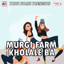 Murgi Farm Kholale Ba