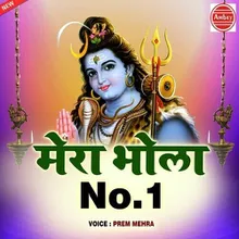 Piya Chalo Shiv Ke Dham