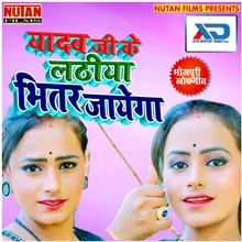 Pujwa Ke Greatiang Card Let Dekhani