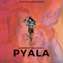 Pyala