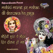 Radhe Teri Charno Ki