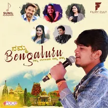 Namma Bengaluru Title Track