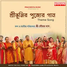 Sreebhumi Theme Song