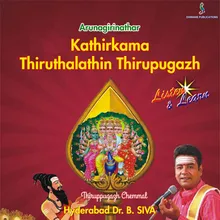 Thoduththa Vaal