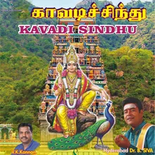 Azhagudeivam