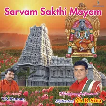 Sri Sakthi Suprabhatam