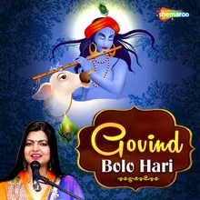 Govind Bolo Hari Gopal Bolo