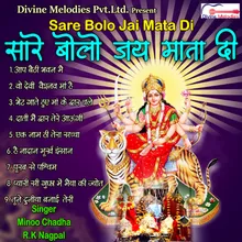 Wo Devi Vaishnav Maa Hai