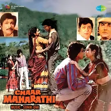 Sa Re Ga Ma Pa - Chaar Maharathi