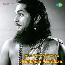 Sakuntala Natakam